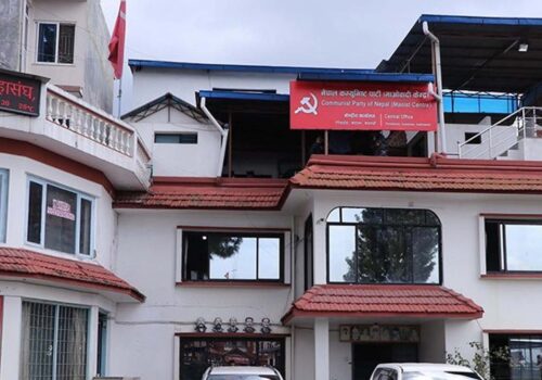 माओवादी केन्द्रको विधान सम्मेलन फागुनको पहिलो साता