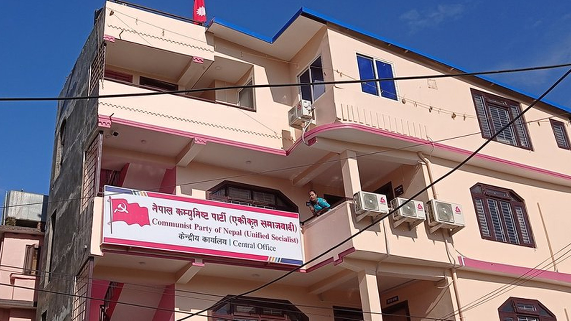 नेकपा (एस)को ४१ सदस्यीय प्रदेश कमिटी गठन