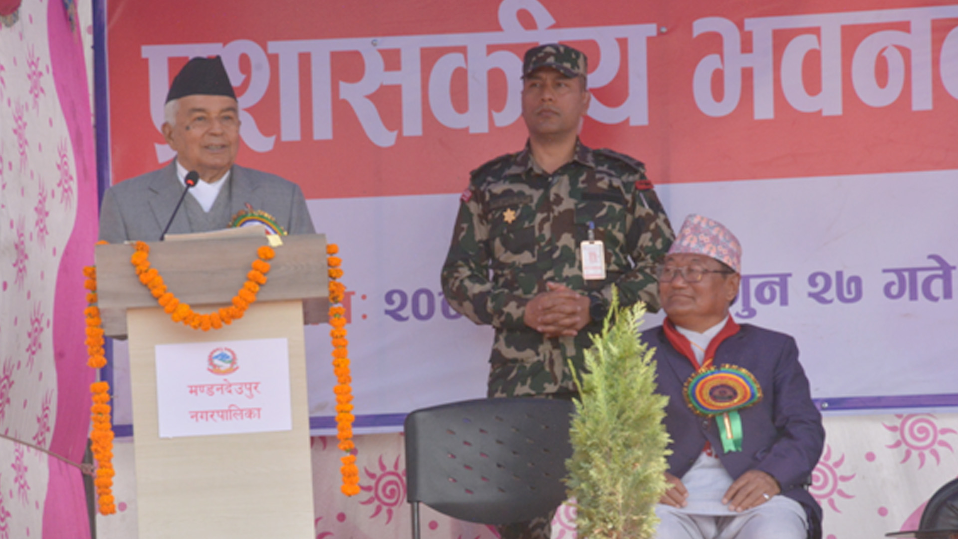 सुशासन तथा सेवा प्रवाह प्रभावकारी भएमात्र लोकतन्त्रको लक्ष्य पूरा हुन्छ : राष्ट्रपति