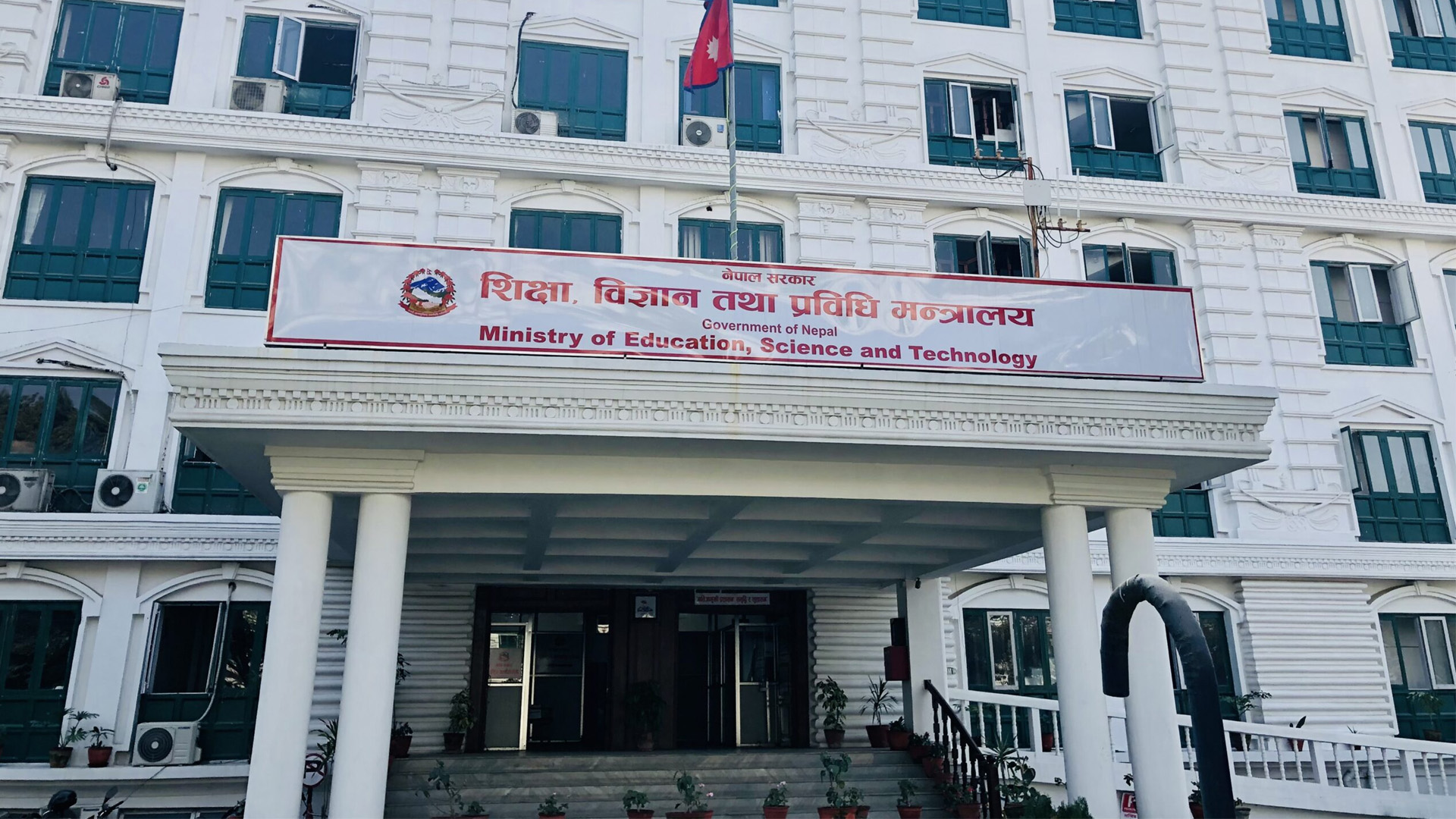 दलका कार्यसमितिको विवरण उपलब्ध गराइदिन निर्वाचन आयोगलाई शिक्षा मन्त्रालयको अनुरोध