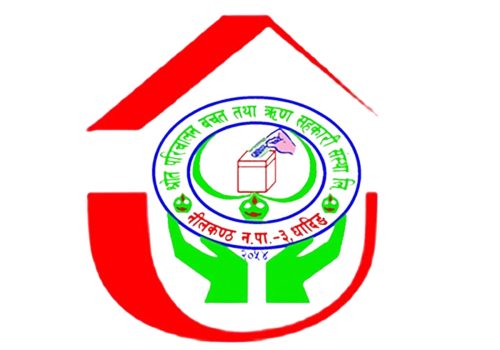 गैह् बैकिङ सम्पत्ती बिक्री सम्वन्धी सुचना !!!