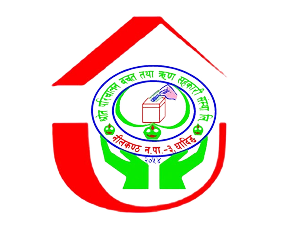 गैह् बैकिङ सम्पत्ती बिक्री सम्वन्धी सुचना !!!