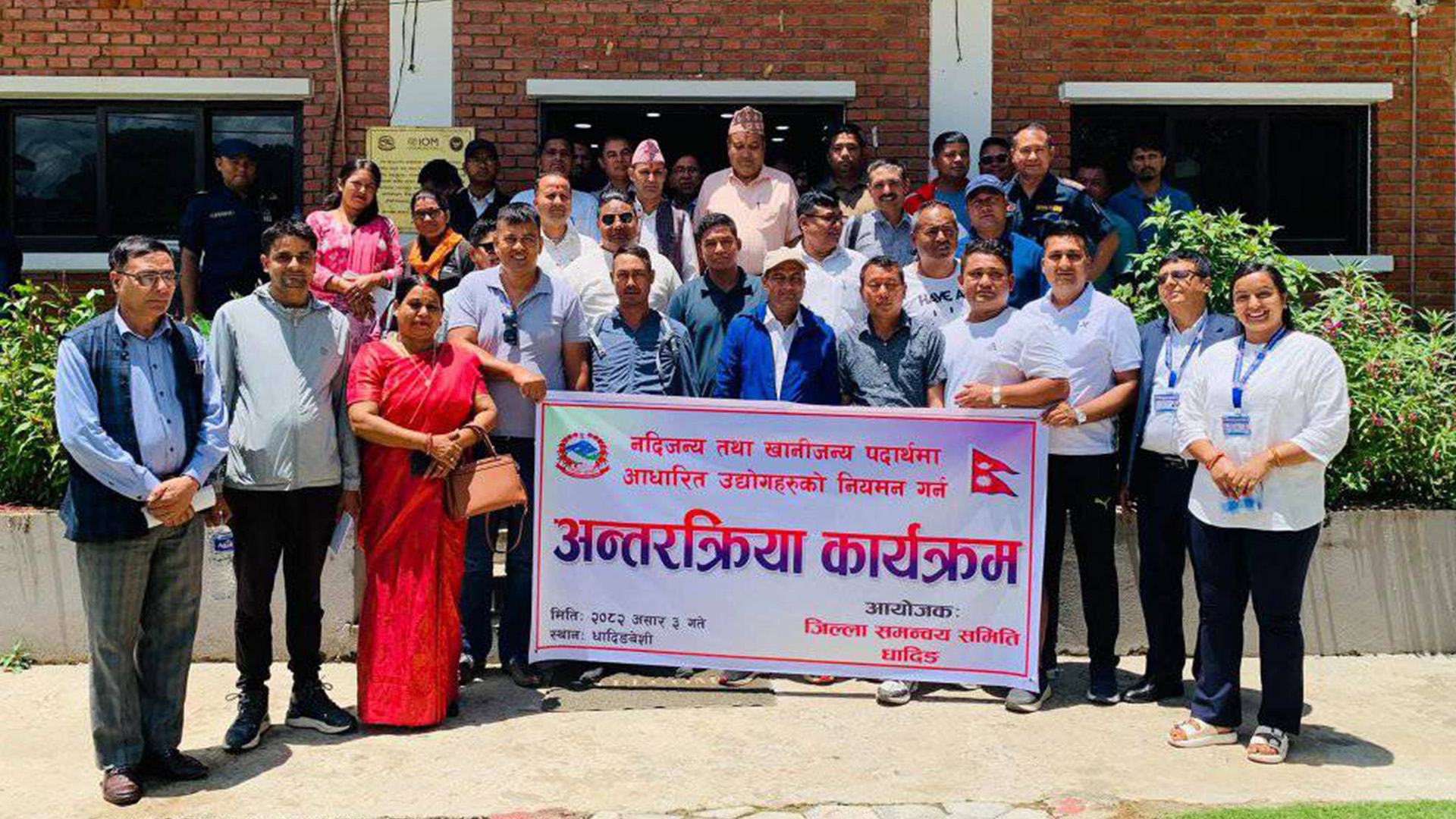 धादिङमा नयाँ मापदण्ड नयाँ उद्योगमा मात्र लागू