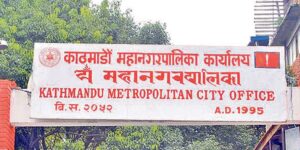 ‘उत्तर प्रसूति स्याहार (पीएनसी) घरभेट’ कार्यक्रम सुरु गर्दै महानगर   