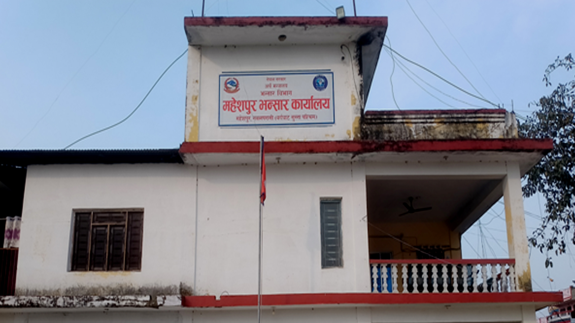 महेशपुर भन्सारबाट ८६ प्रतिशत राजस्व असुली