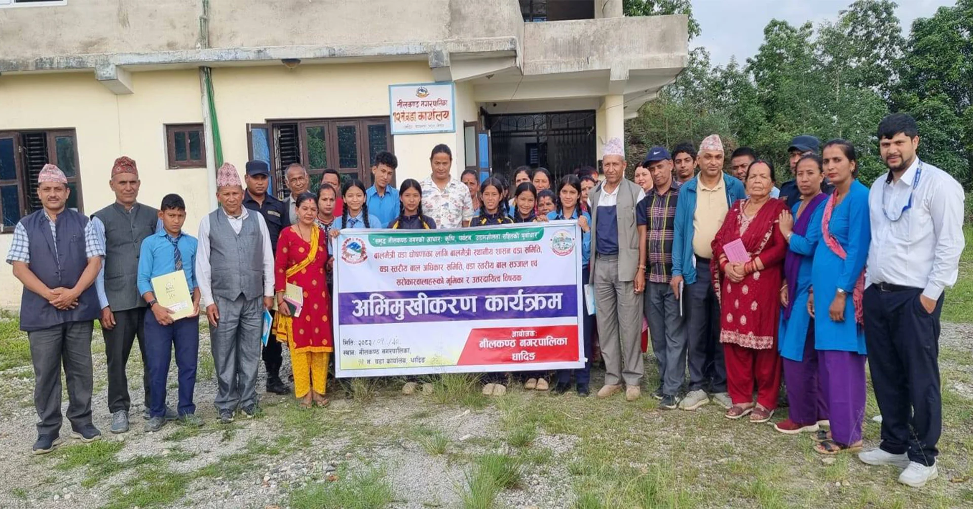 धादिङको नीलकण्ठमा बालमैत्री वडा घोषणा अभियान