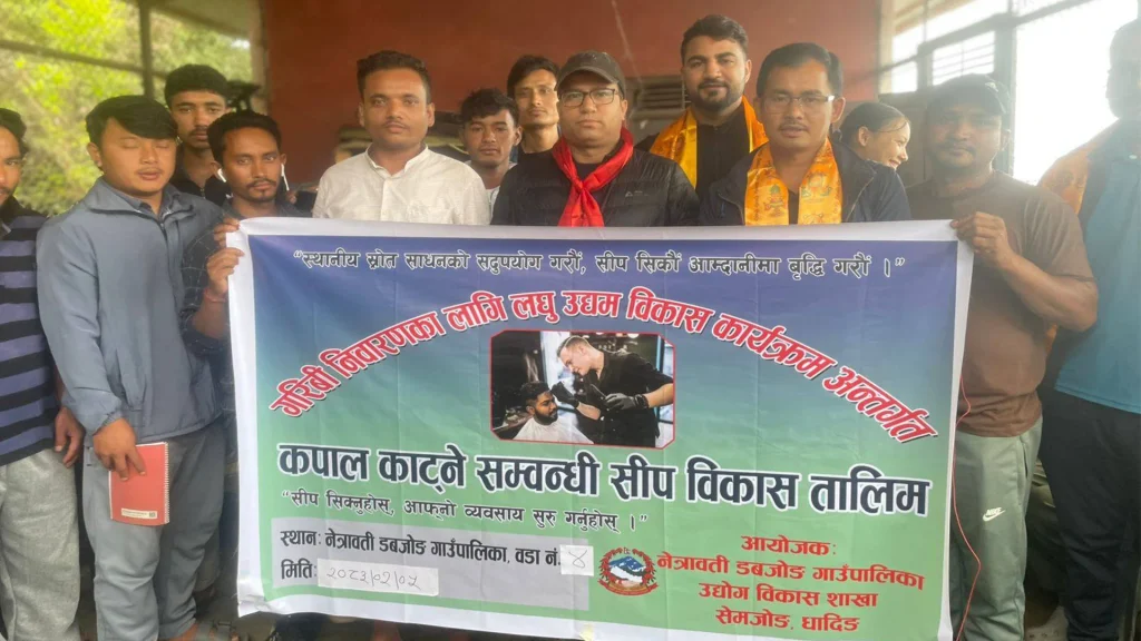 नेत्रावतीमा कपाल काट्ने सिपमुलक तालिम सुरु