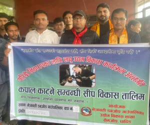 नेत्रावतीमा कपाल काट्ने सिपमुलक तालिम सुरु