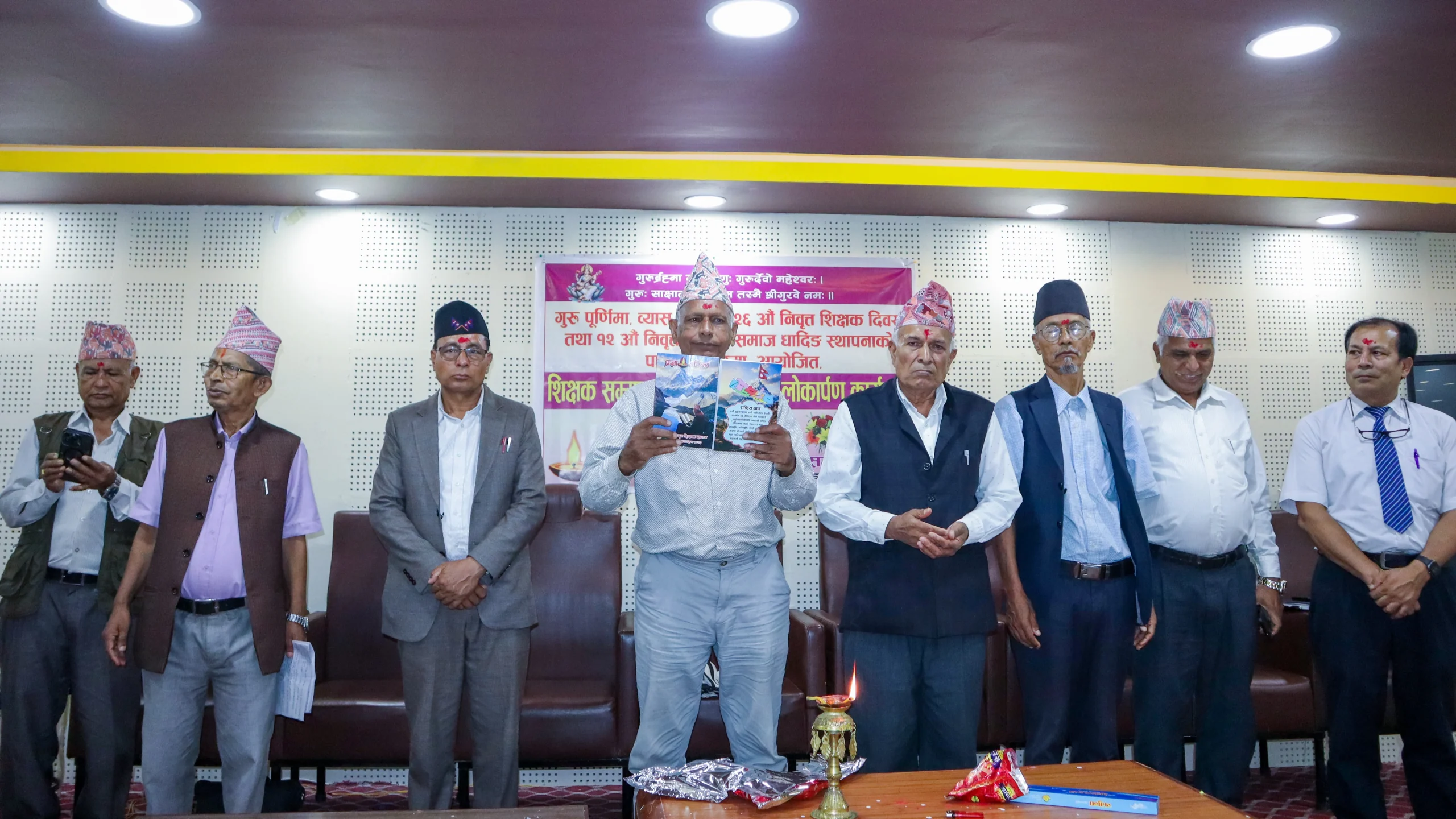 धादिङमा गुरु पूर्णिमाको अवसरमा शिक्षक सम्मान र ‘प्रज्ञा-वर्तिका’ लोकार्पण