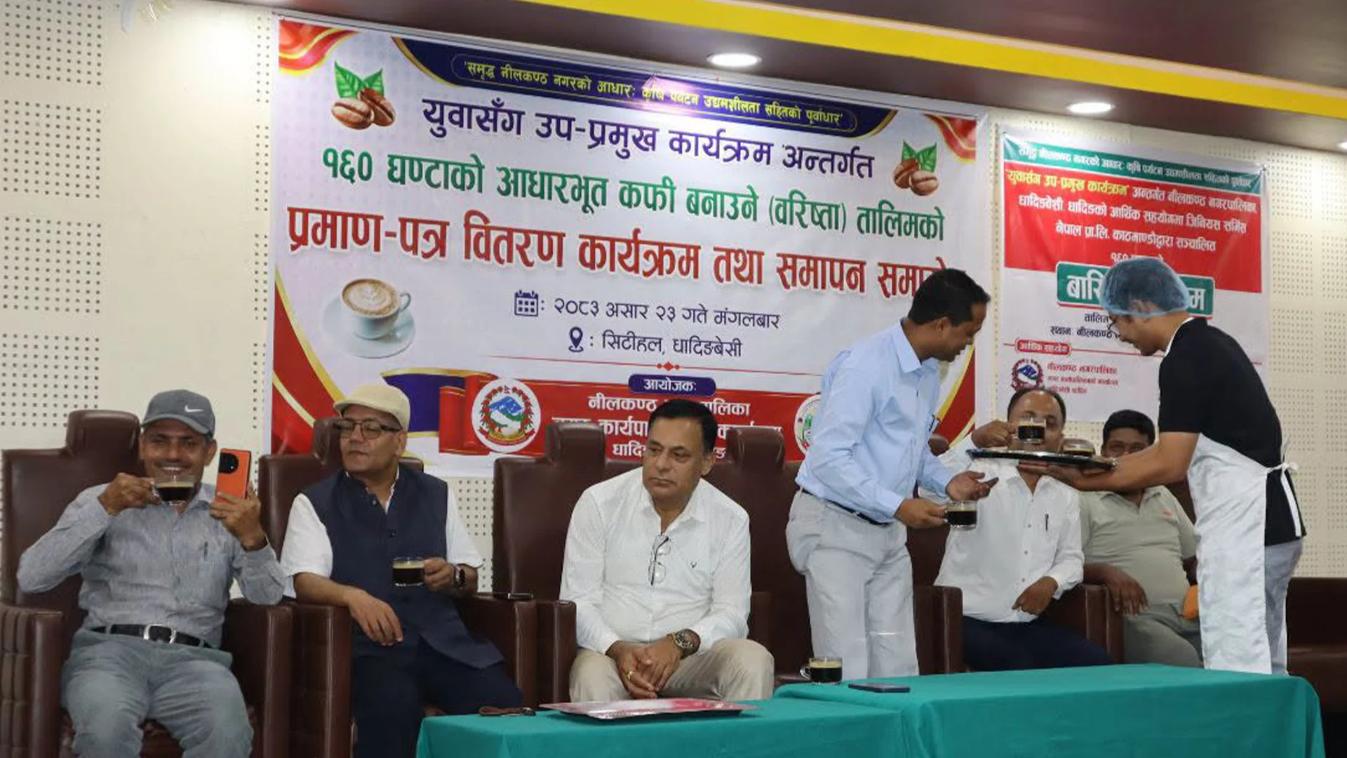 कफीको सुगन्धसँगै आत्मनिर्भरताको यात्रा