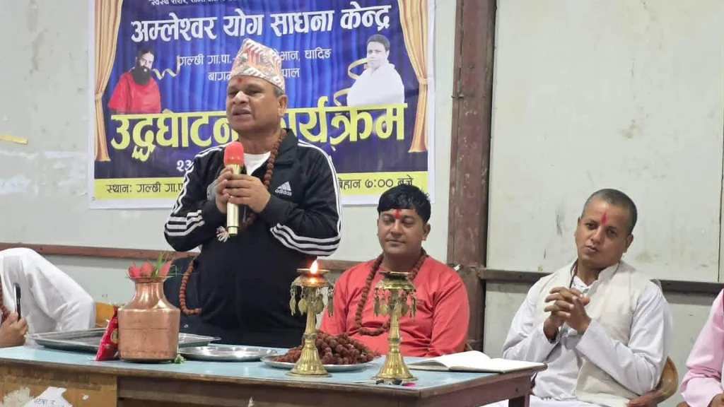 महेशदोभानमा अम्लेश्वर योग साधना केन्द्र सञ्चालनमा
