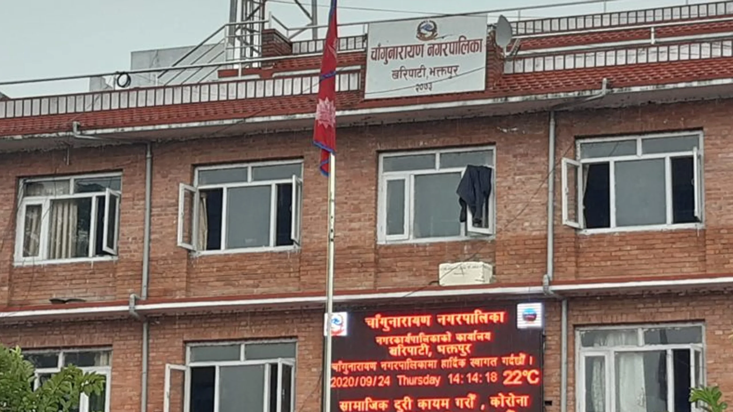 चाँगुनारायणले ५० लाख सहयोग गर्ने