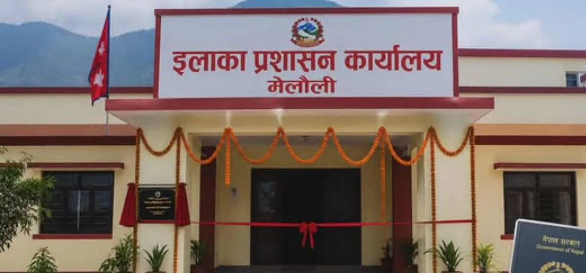 मेलौलीमा प्रशासनिक सेवा, सदरमुकाम धाउनुपर्ने बाध्यता हट्यो