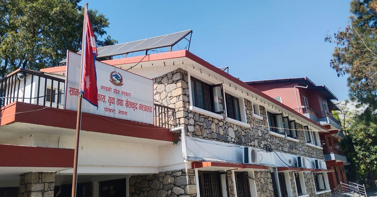 गण्डकी खेलकुद पदक छनोटबारे मन्त्रालयले बनायो समिति   