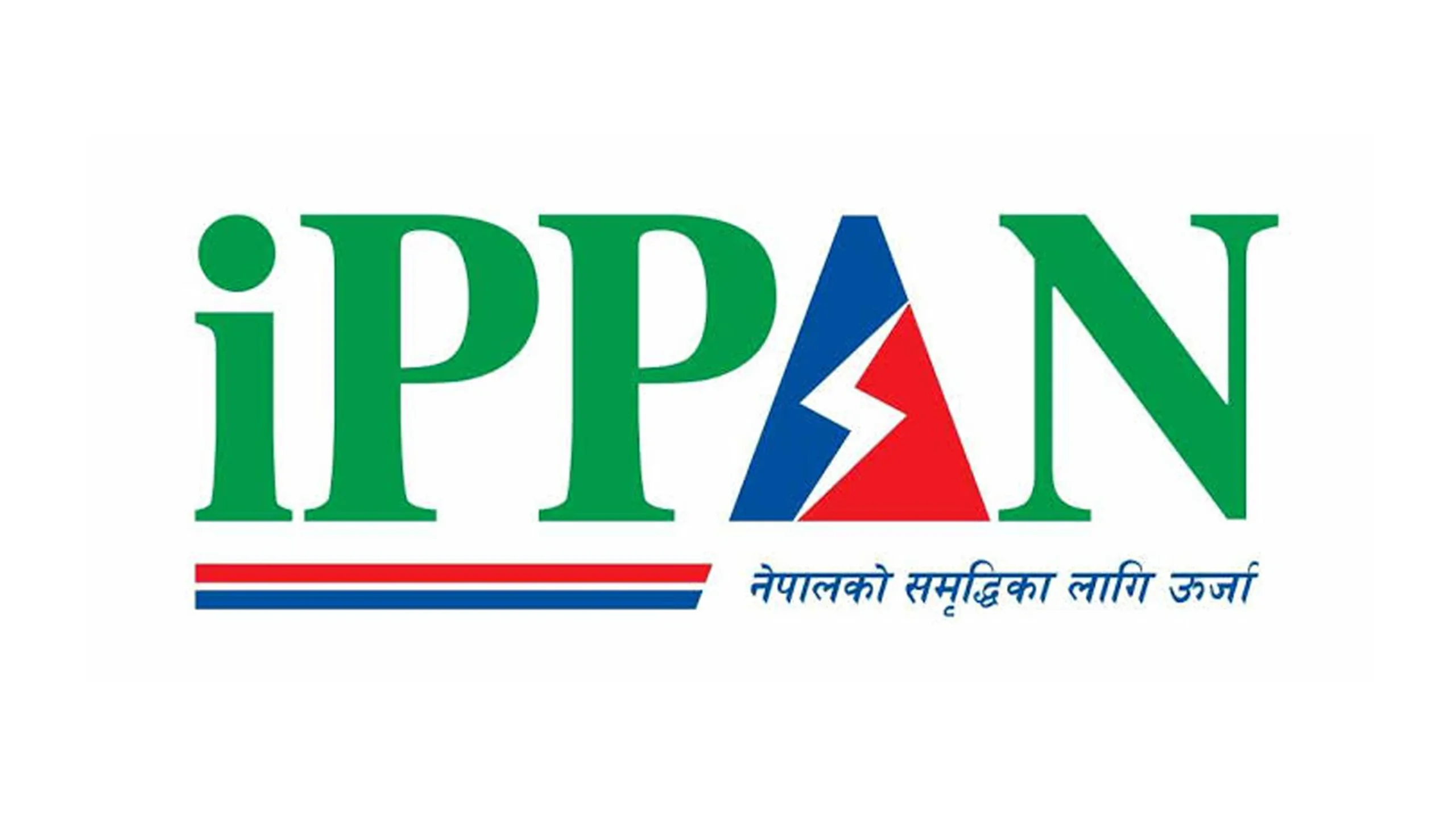 इप्पानले पाँच करोड सहयोग गर्ने