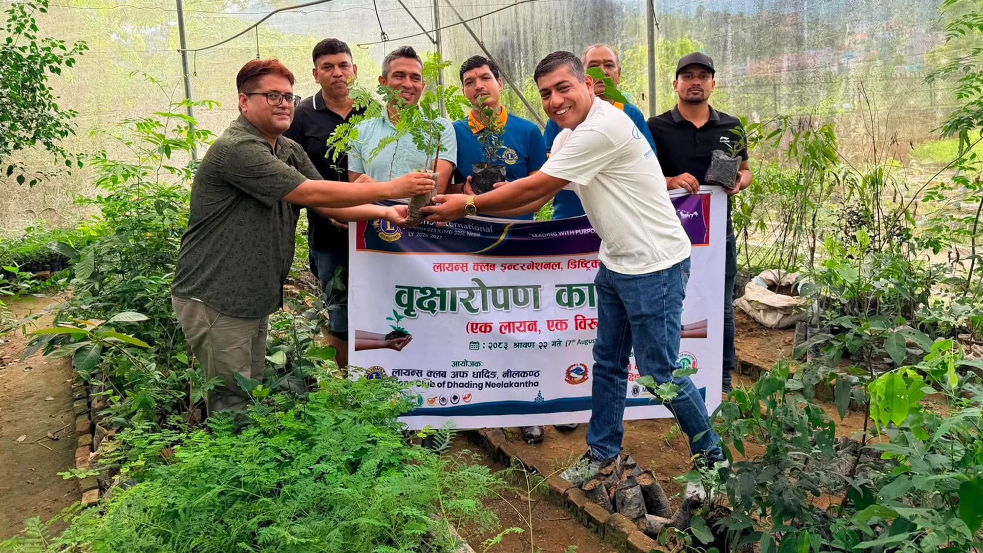 धादिङमा ‘एक लायन, एक बिरुवा’ अभियान सञ्चालन