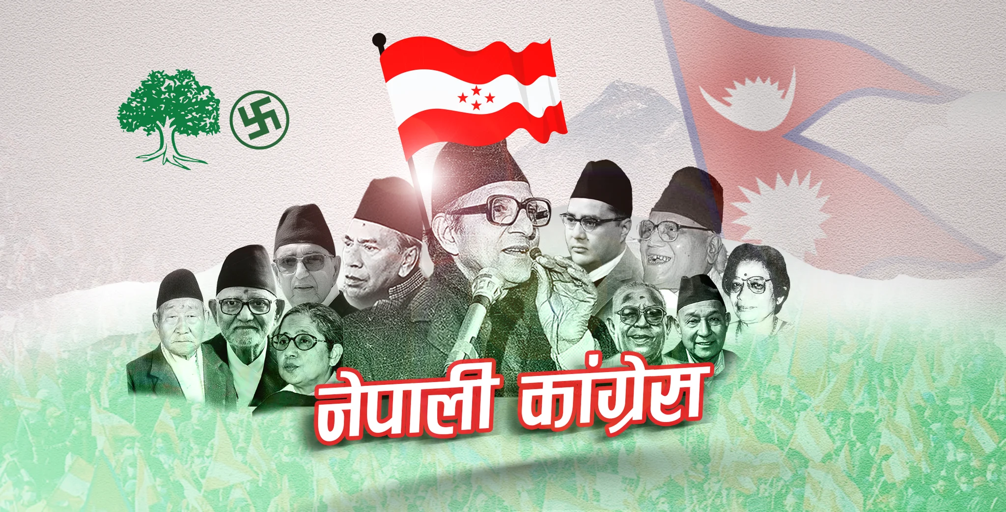 कांग्रेस १५औँ महाधिवेशनः ७३ जिल्लाका छ हजार १३२ वडामा अधिवेशन सम्पन्न