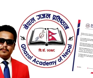 बाढीपीडितको उद्धार तथा राहतका लागि नेपाल गजल प्रतिष्ठानद्वारा एक लाख १५ हजार रुपैयाँ सहयोग