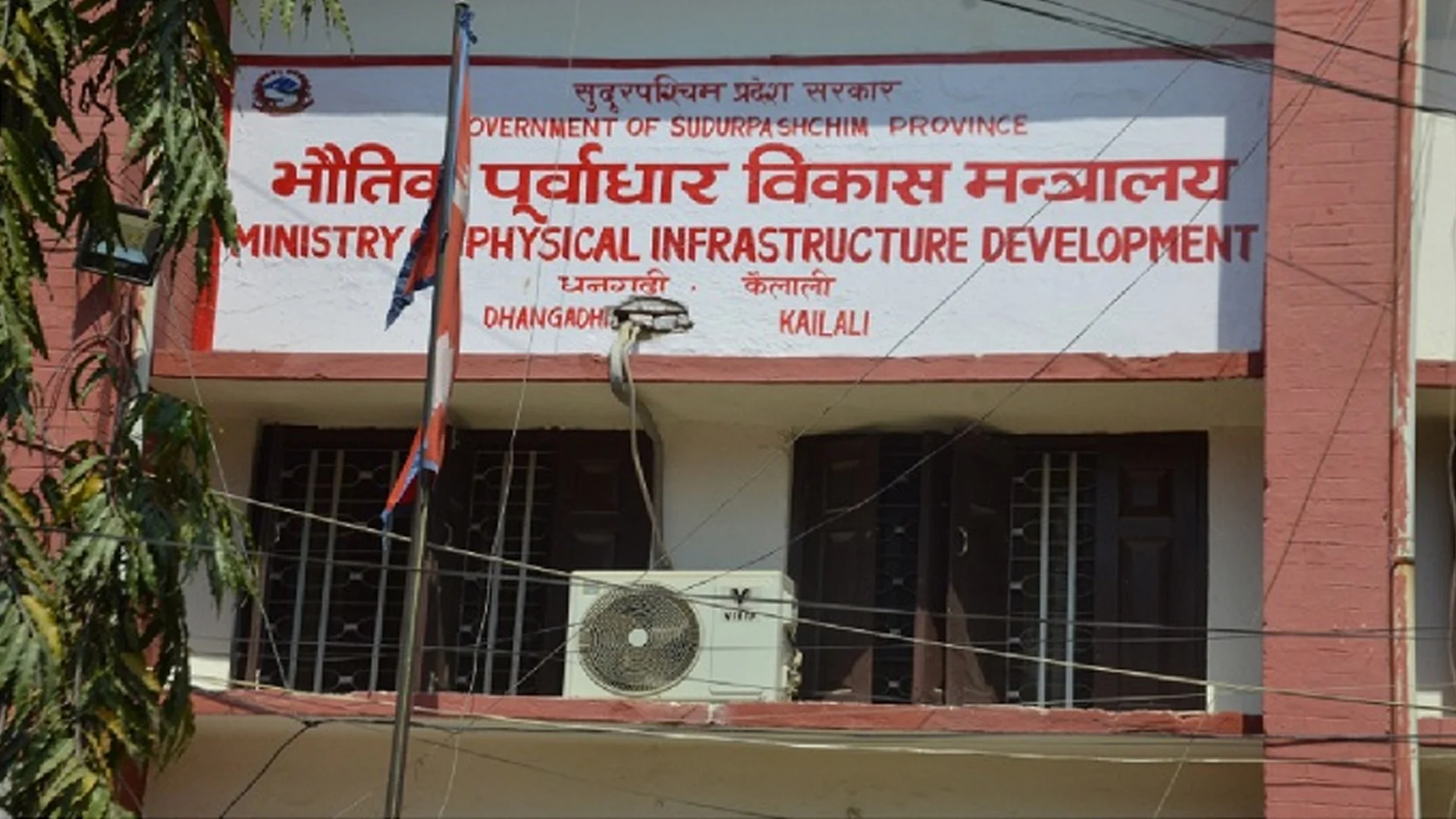 सङ्घीयतापछि सुदूरपश्चिममा पूर्वाधार विकासमा फड्को