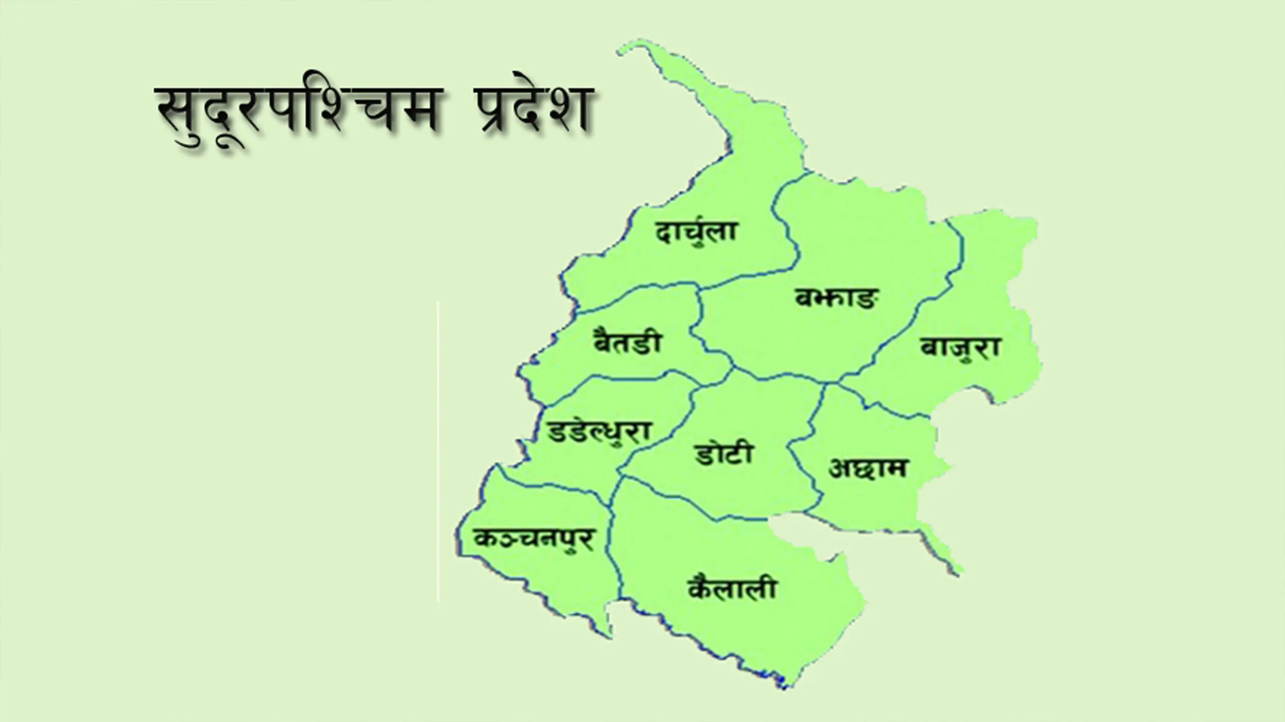 सुदूरपश्चिमका ७९ पालिकाले बनाएका छ्रैनन्; मानवअधिकार समन्वय समिति