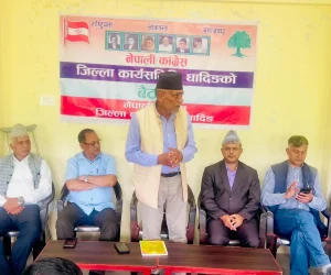 कांग्रेस धादिङको अधिवेशन कार्यतालिका सार्वजनिक
