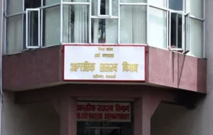 सुनचाँदीका गरगहना बिक्रीमा लाग्ने सीप प्रवर्द्धन शुल्कलाई व्यवस्थित गर्न कार्यविधि जारी