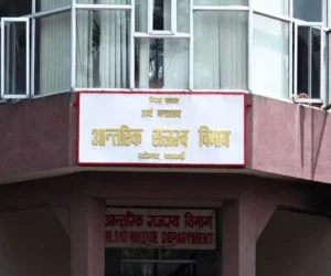 सुनचाँदीका गरगहना बिक्रीमा लाग्ने सीप प्रवर्द्धन शुल्कलाई व्यवस्थित गर्न कार्यविधि जारी