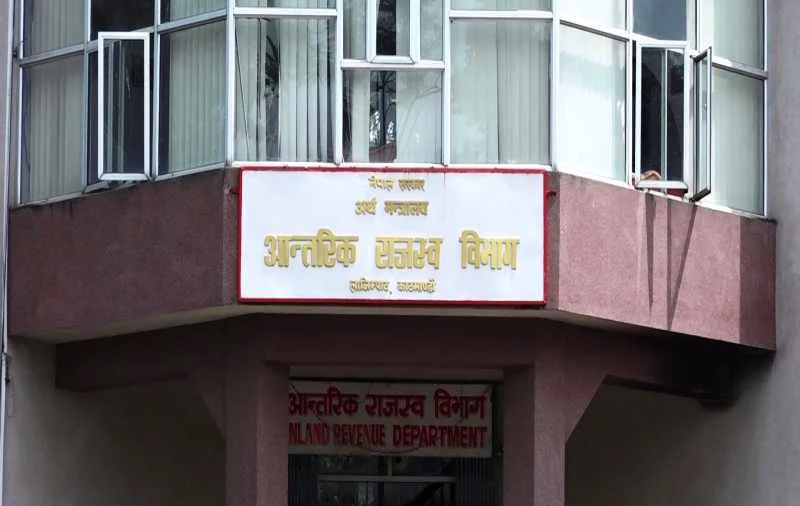 सुनचाँदीका गरगहना बिक्रीमा लाग्ने सीप प्रवर्द्धन शुल्कलाई व्यवस्थित गर्न कार्यविधि जारी