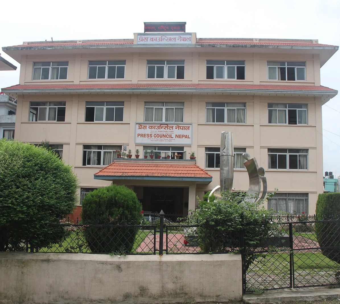 भोटेकोशी बाढीः आचारसंहिता विपरीतका सामग्री सम्प्रेषण गर्नेलाई काउन्सिलको कारबाही