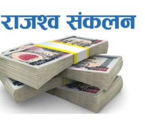 यातायात व्यवस्था कार्यालयबाट ३५ करोड राजश्व सङ्कलन