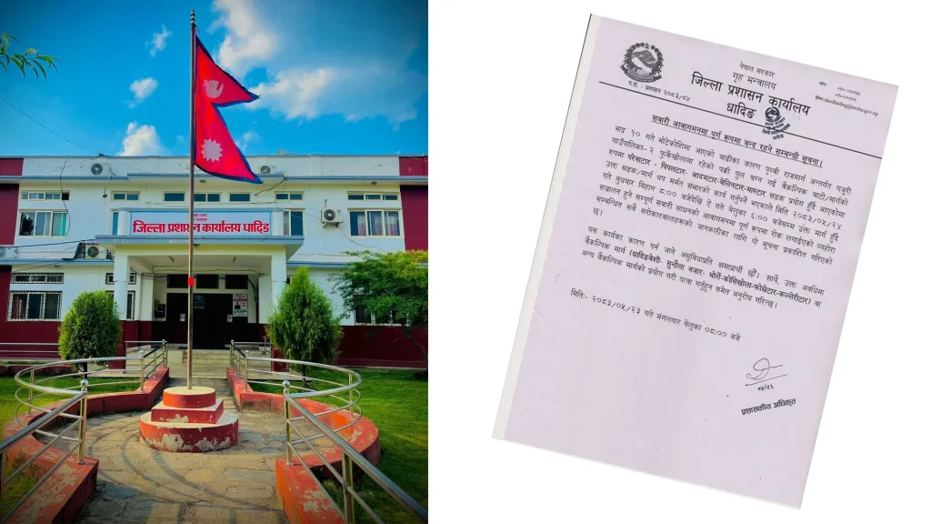 धादिङमा फुर्केखोला वैकल्पिक सडक बन्द, धादिङबेशी–सुनौलाबजार हुँदै यात्रा गर्न आग्रह