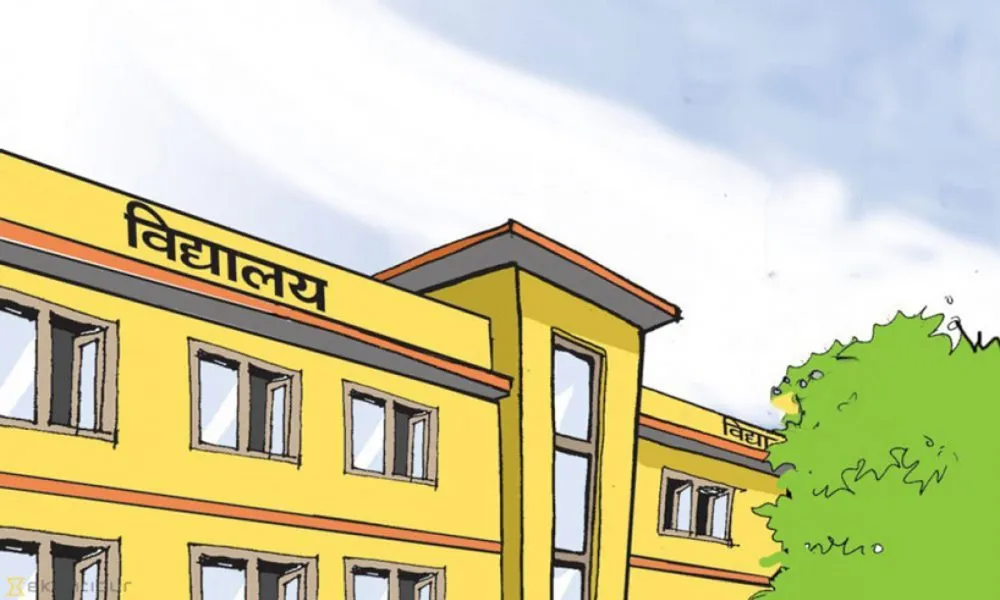 आवासीय विद्यालय सञ्चालन गर्न महायज्ञ आयोजना