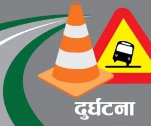 दुर्घटनामा दुई जनाको मृत्यु