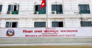 डा केसीसँगको सहमति कार्यान्वयनको प्रक्रियामाः शिक्षा मन्त्रालय