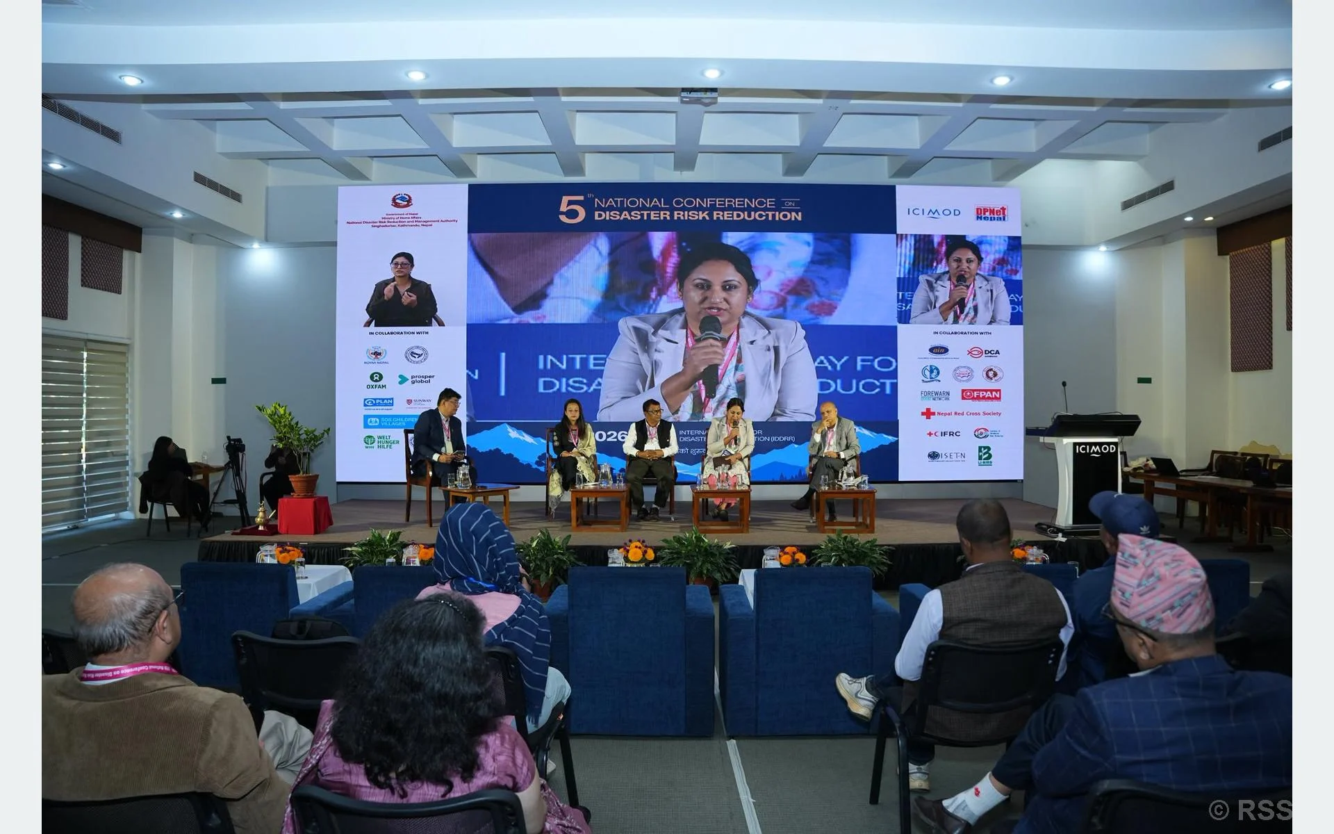 विपद् जोखिम न्यूनीकरणसम्बन्धी राष्ट्रिय सम्मेलन सम्पन्न