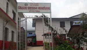 सेवाग्राहीको भौतिक उपस्थिति बिना नै प्रशासनको सेवा