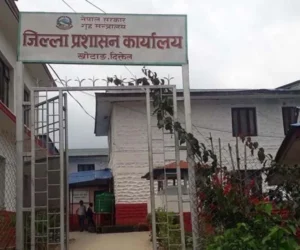 सेवाग्राहीको भौतिक उपस्थिति बिना नै प्रशासनको सेवा