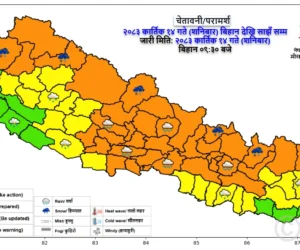 अपराह्नपछि क्रमशः मौसममा सुधार हुने