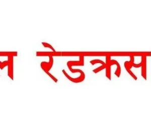 बूढीगण्डकी बाढीको  प्रतिकार्य तीव्रः नेपाल रेडक्रस