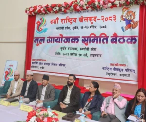 दशौँ राष्ट्रिय खेलकुद प्रतियोगितालाई भव्य र सभ्य बनाइने