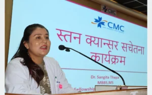 चितवन मेडिकल कलेजद्वारा स्वयंसेविकालाई स्तन क्यान्सर सम्बन्धी प्रशिक्षण