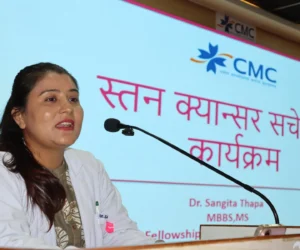 चितवन मेडिकल कलेजद्वारा स्वयंसेविकालाई स्तन क्यान्सर सम्बन्धी प्रशिक्षण