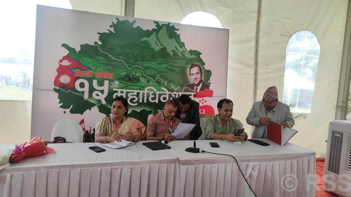 कांग्रेस १५औँ महाधिवेशनः  बन्द सत्रको ‘एजेन्डा’ तय गर्न केन्द्रीय कार्यसमिति बैठक सुरु