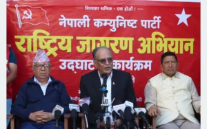 आजदेखि नेकपाको ‘राष्ट्रिय जागरण अभियान’