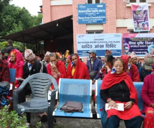 आँखा शिविरमा एक सय तीन जनाको शल्यक्रिया