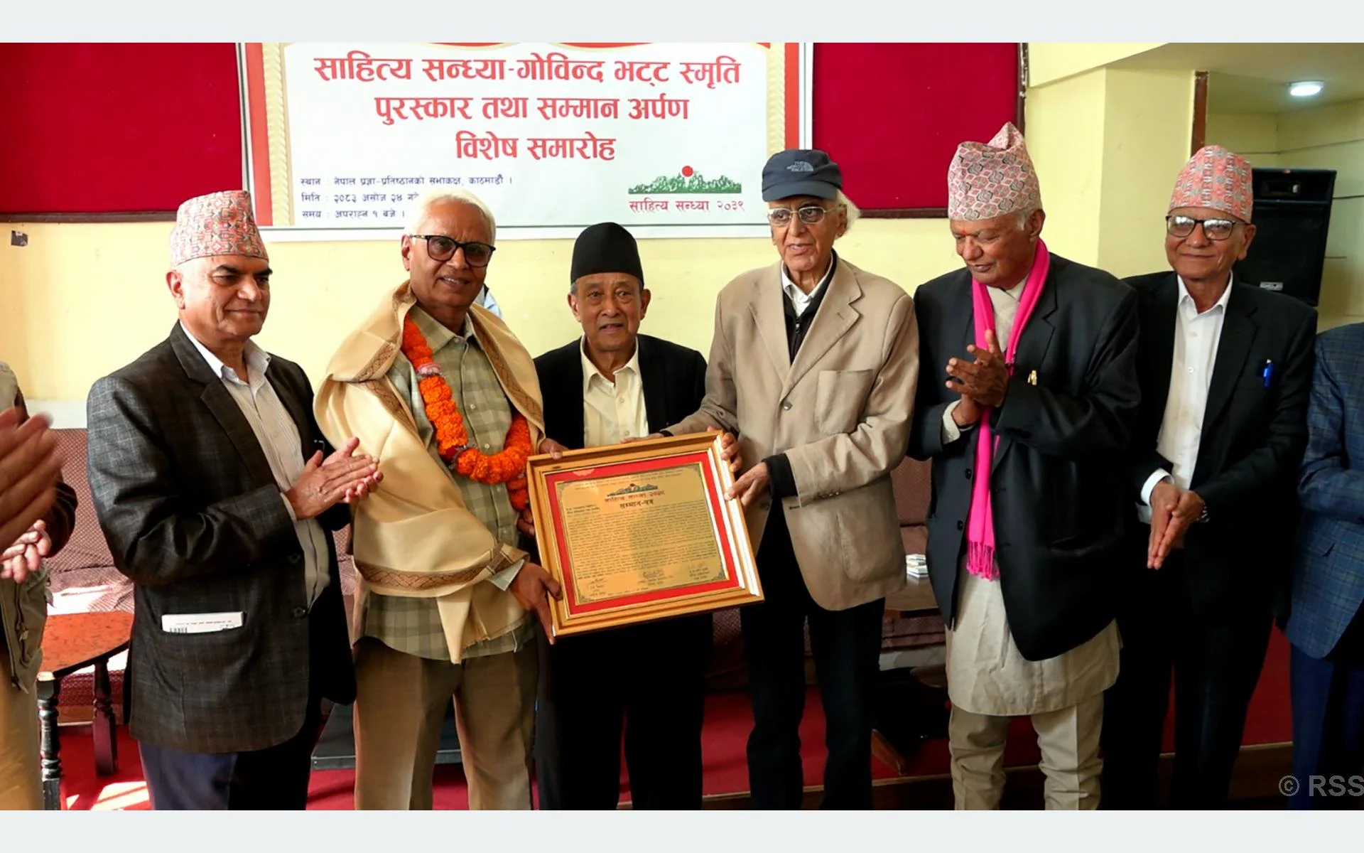 ‘साहित्य सन्ध्या–गोविन्द भट्ट स्मृति पुरस्कार तथा सम्मान’ डा पोखरेललाई प्रदान