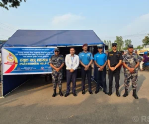 जमुनाहा नाकामा यात्रु सहायता कक्ष
