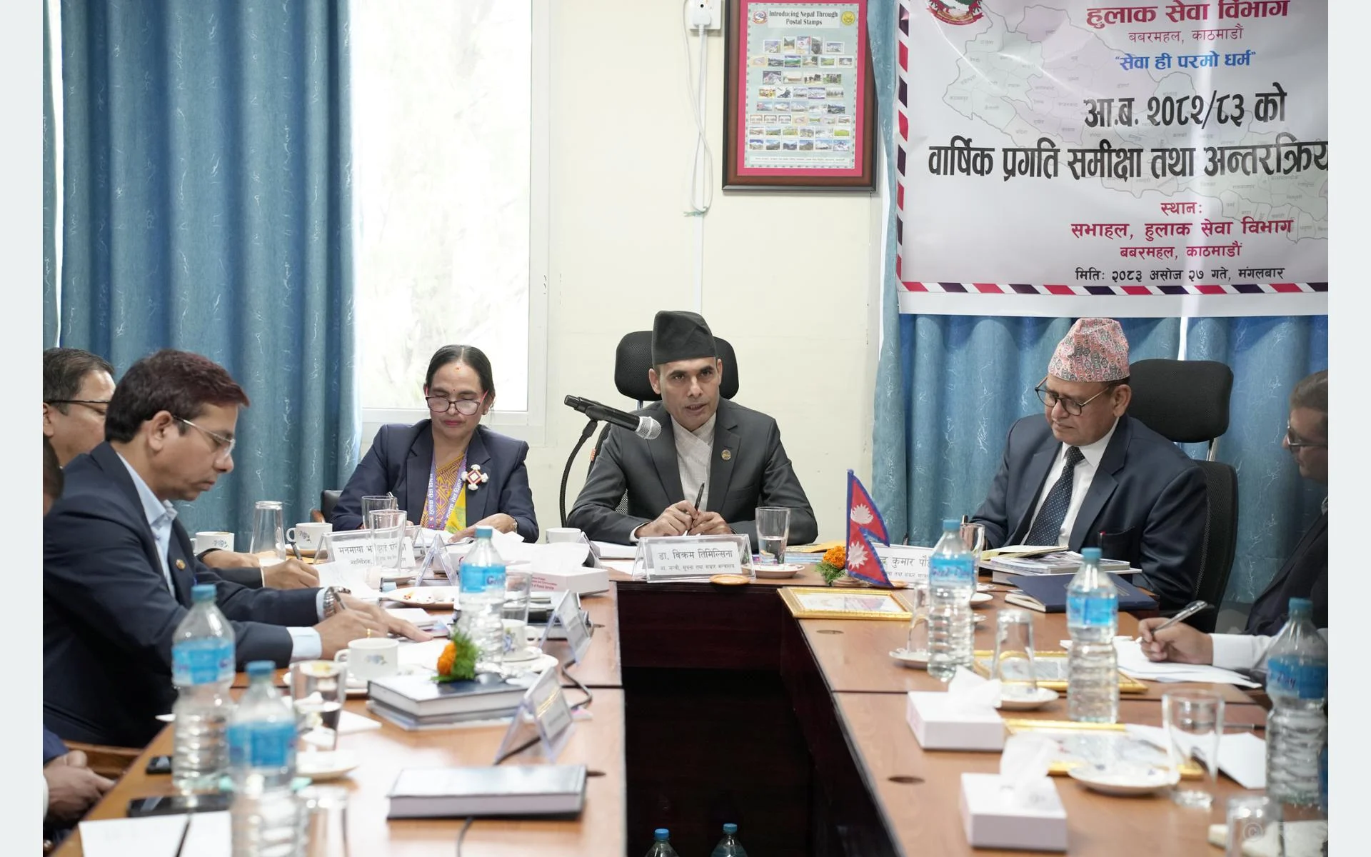 हुलाक सेवालाई व्यवस्थित गरिन्छ : मन्त्री तिमिल्सिना