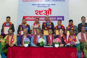 विभिन्न विधाका फोटो पत्रकार सम्मानित