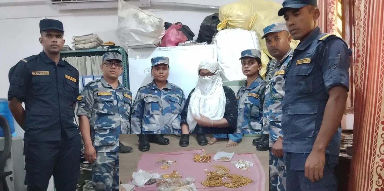 भैरहवामा दुई करोड ५१ लाख मूल्यका दुई किलोभन्दा बढी सुनका गरगहना बरामद